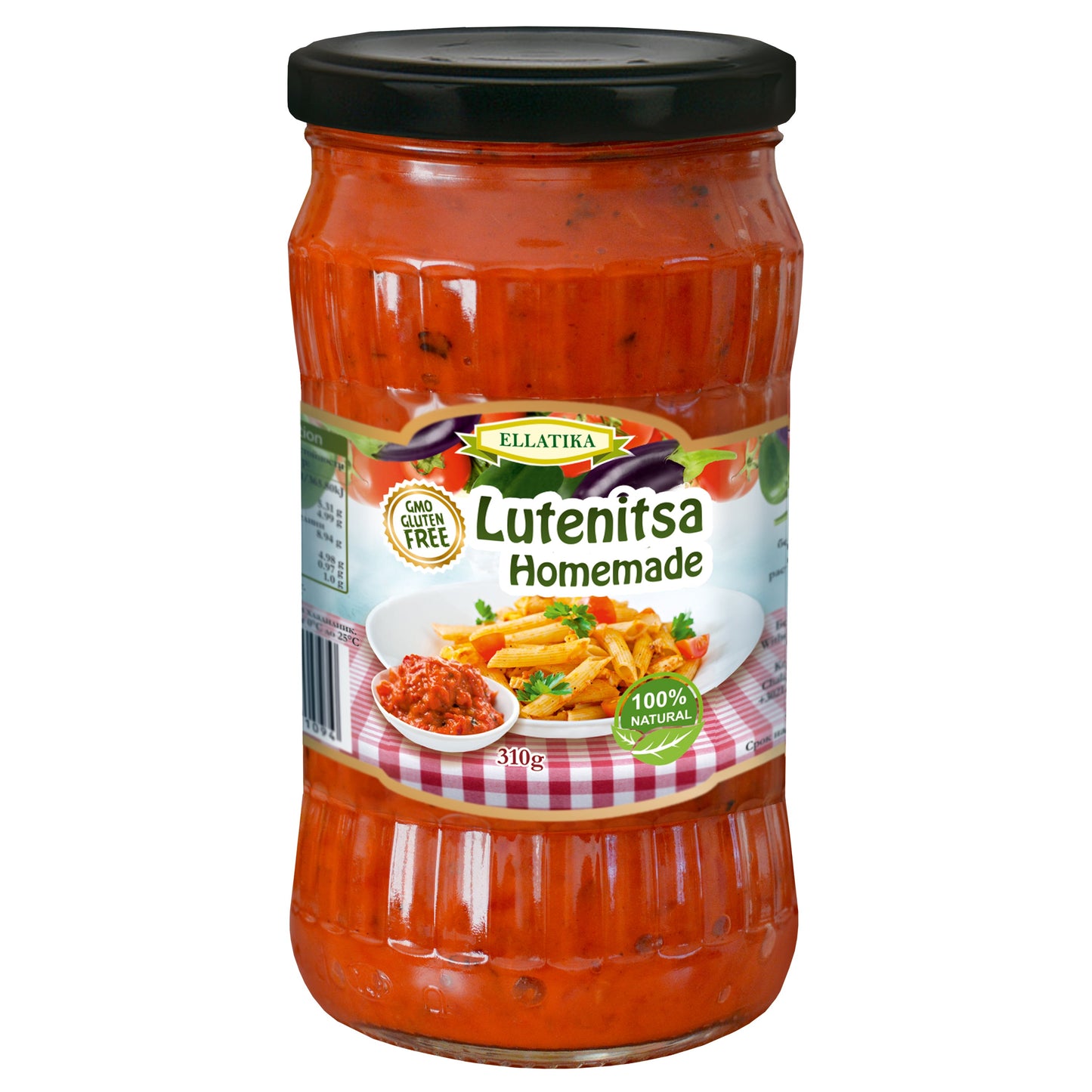 ELLATIKA Bulgarian Sauces - Lutenitsa Homemade, 310g
