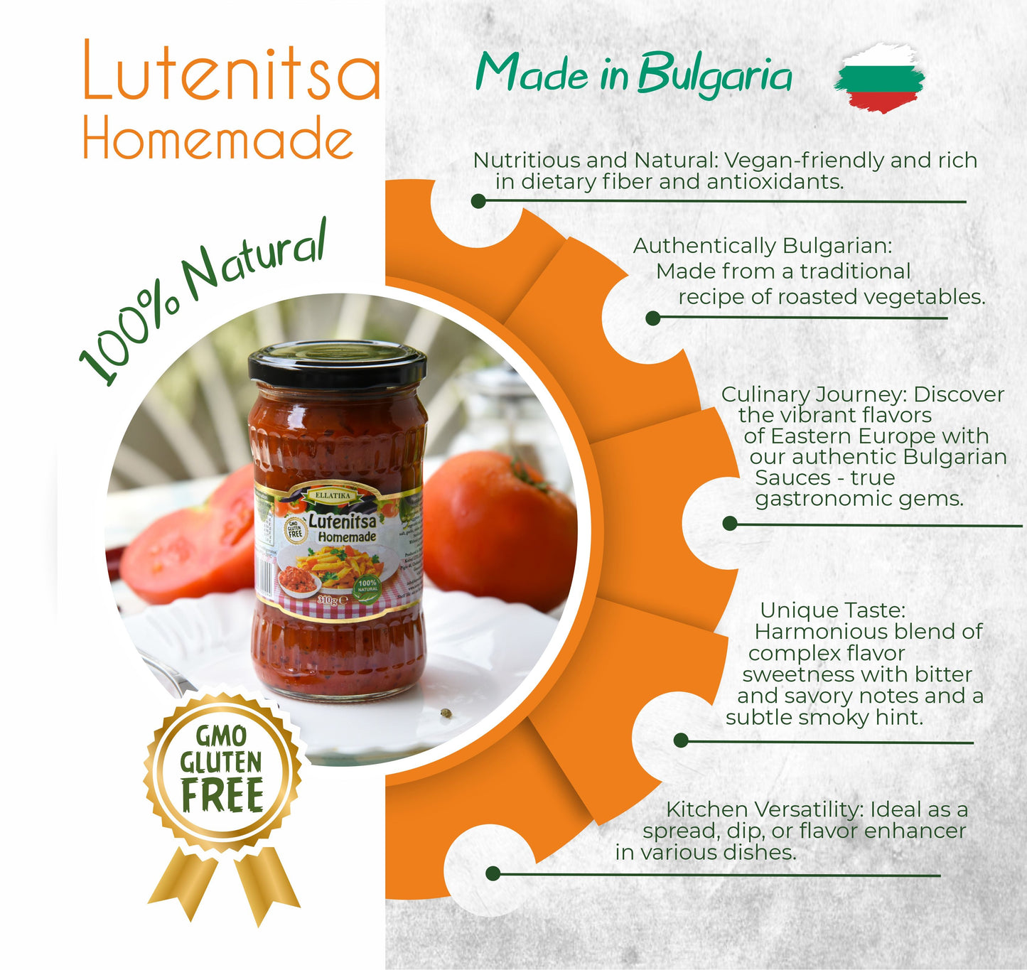 ELLATIKA Bulgarian Sauces - Lutenitsa Homemade, 310g